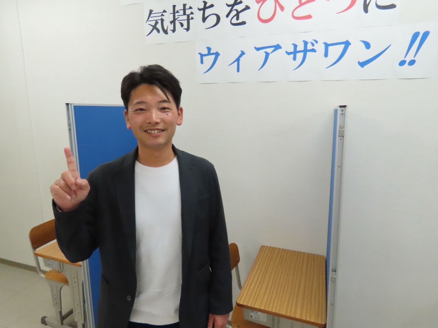 小学生指導部担当者の写真