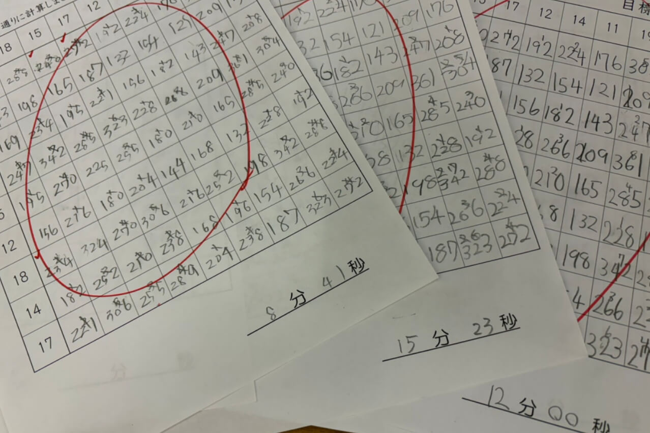 11×11〜19×19のマス計算